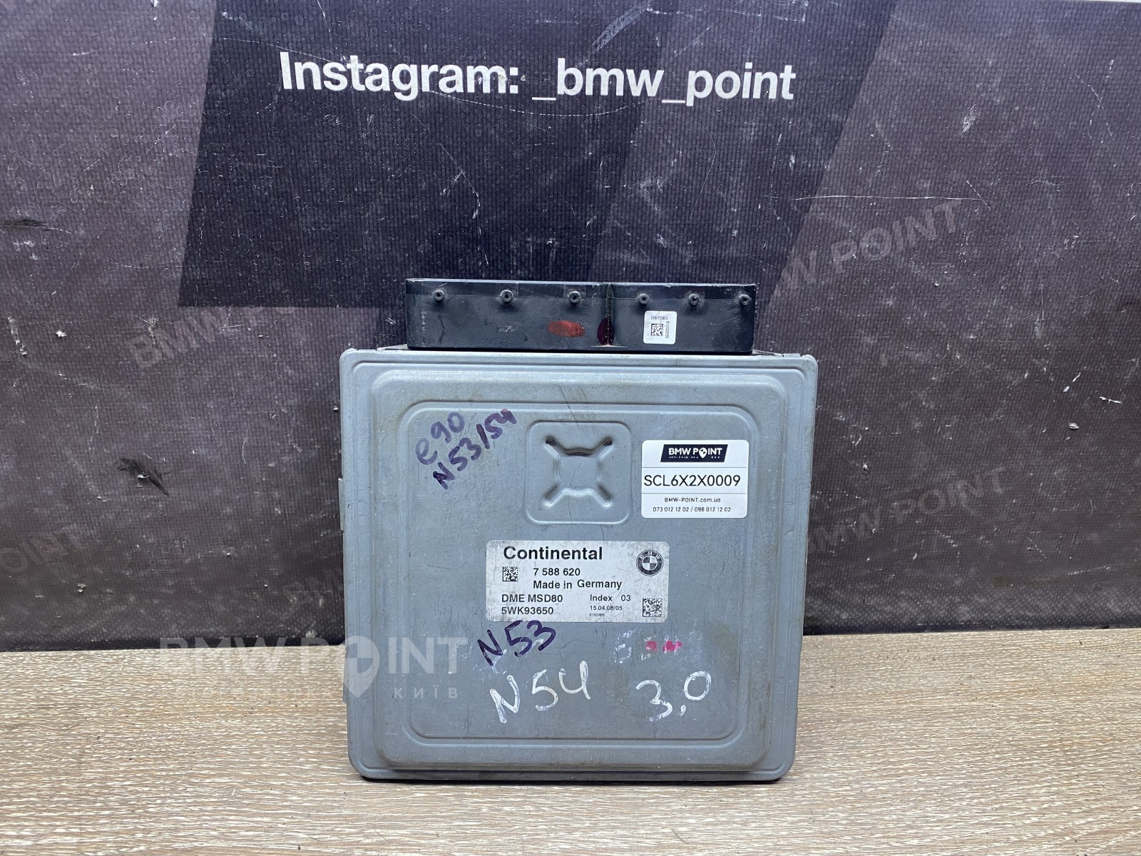 Блок управління двигуном BMW N53